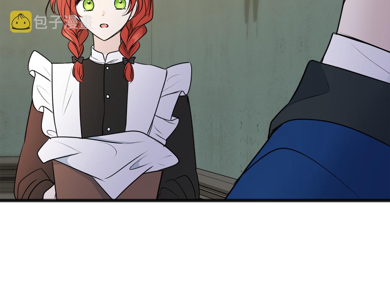 第63话 戴雅娜意外坠河7