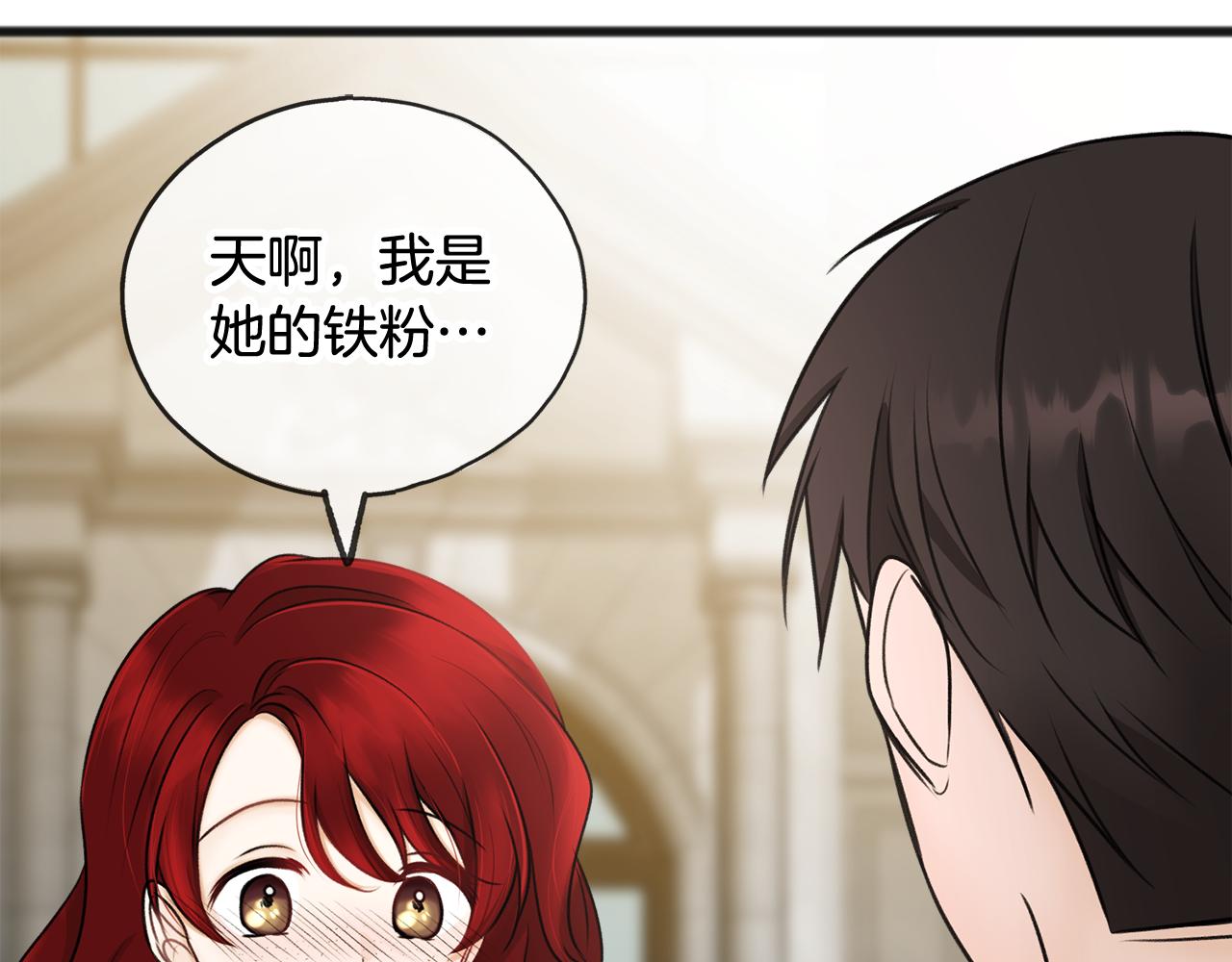 第39话 邀请46