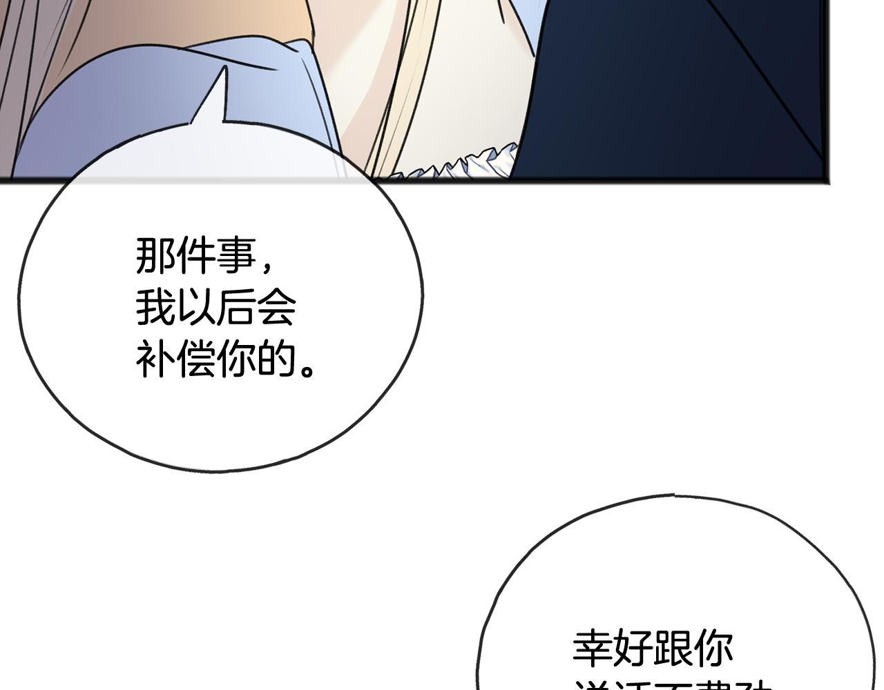 第64话 雷蒙德的地狱106