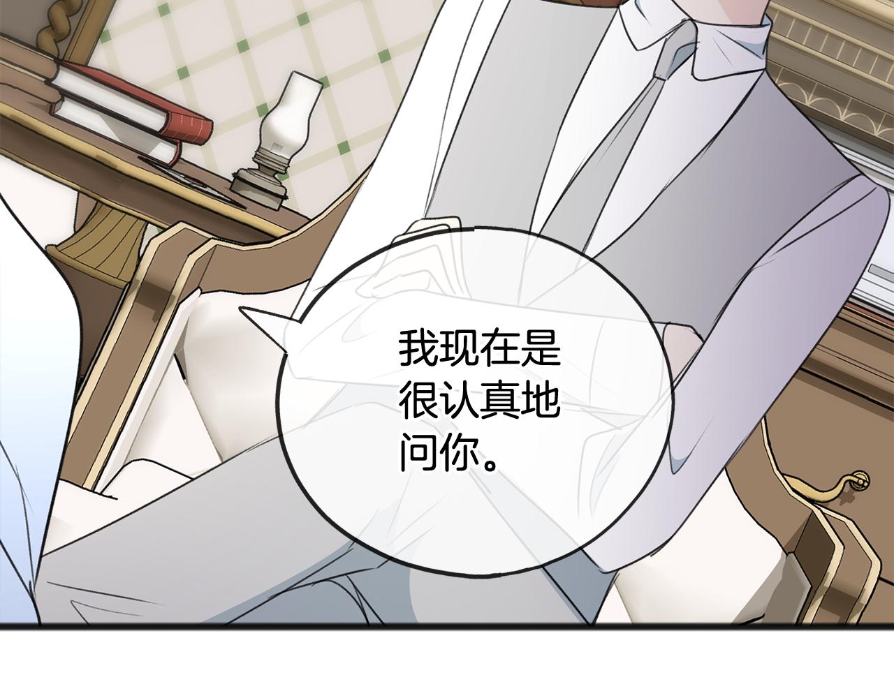 第64话 雷蒙德的地狱42