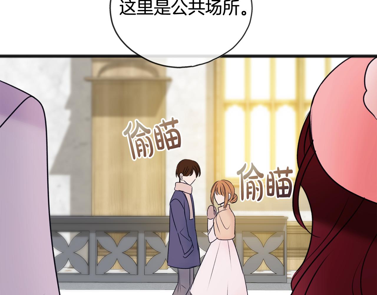 第48话 滑冰107