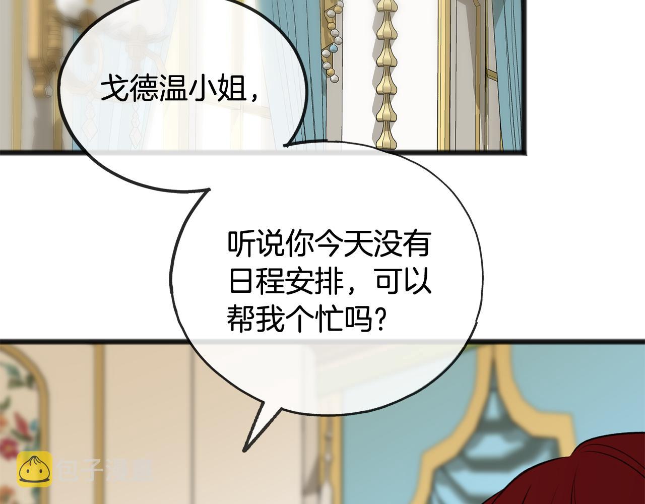 第43话 警告1