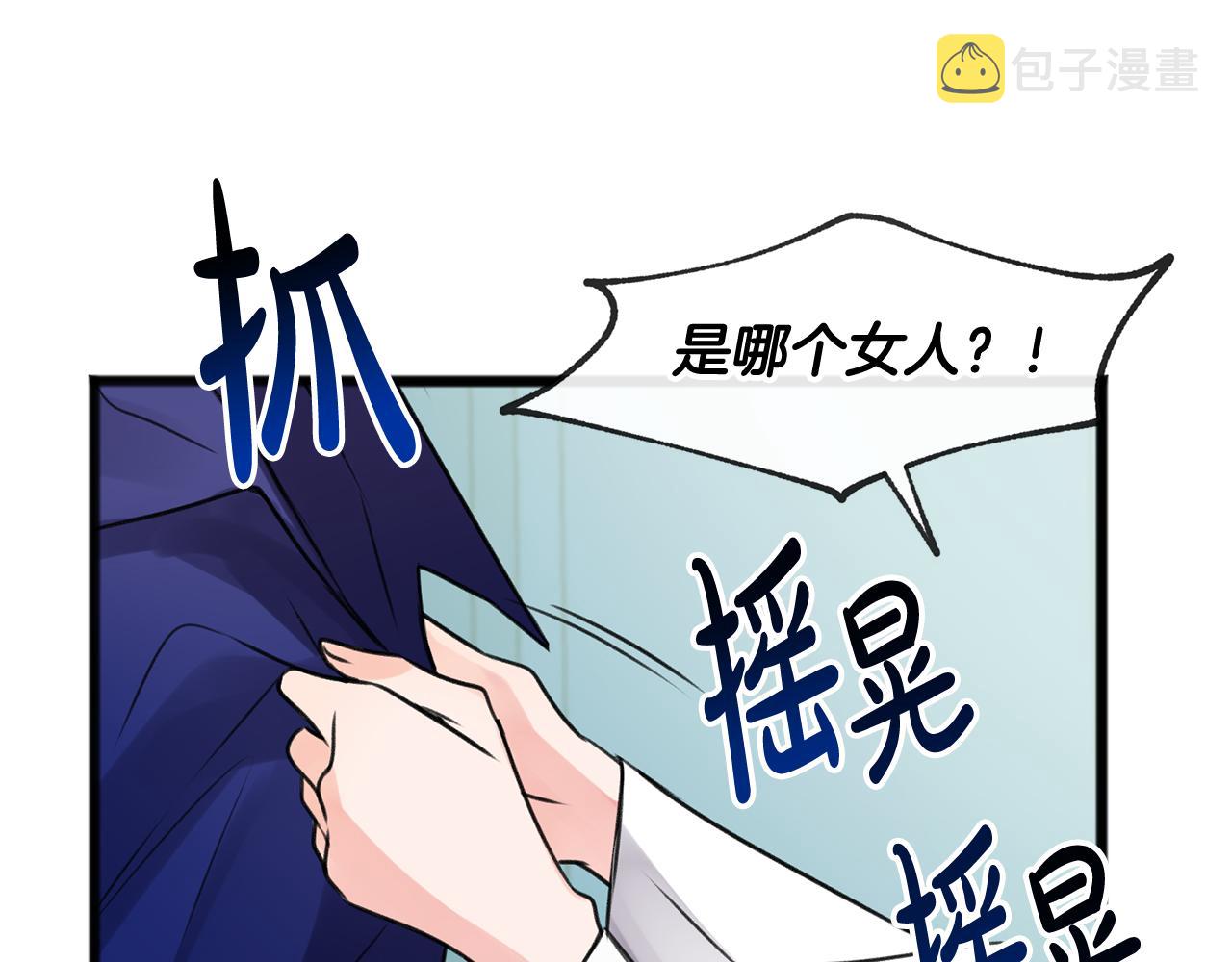 第2话 我的新恋人25