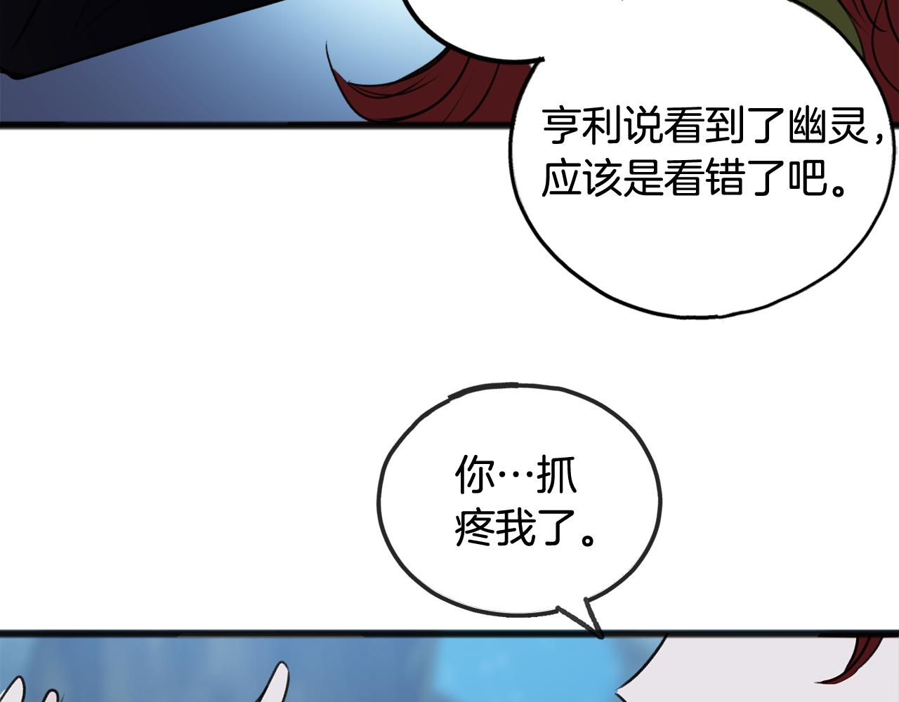第27话 接吻31
