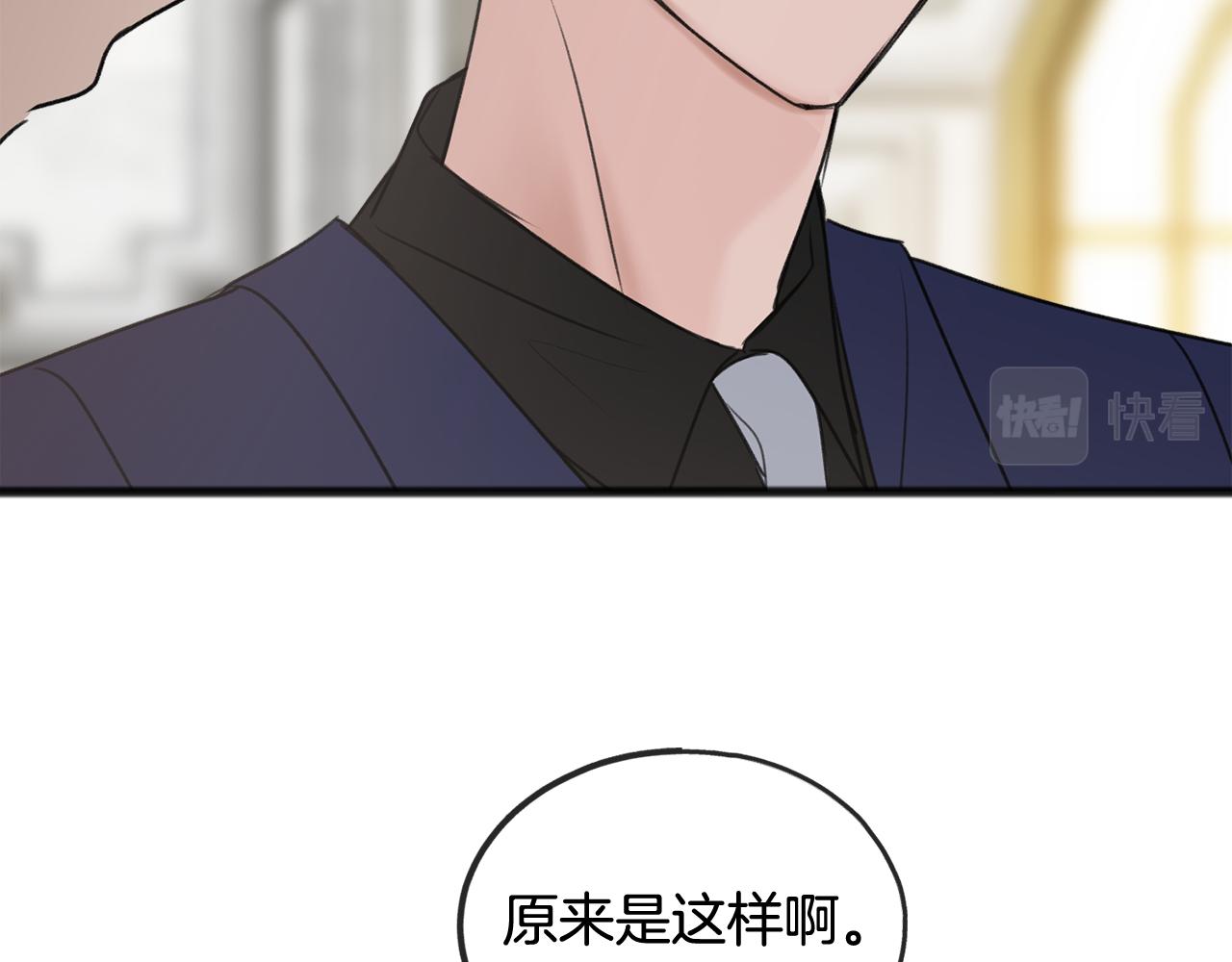 第38话 见姐姐106