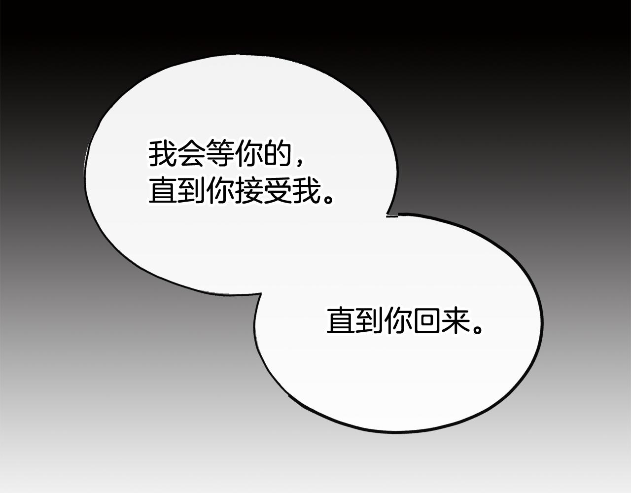 第1话 真的是她182