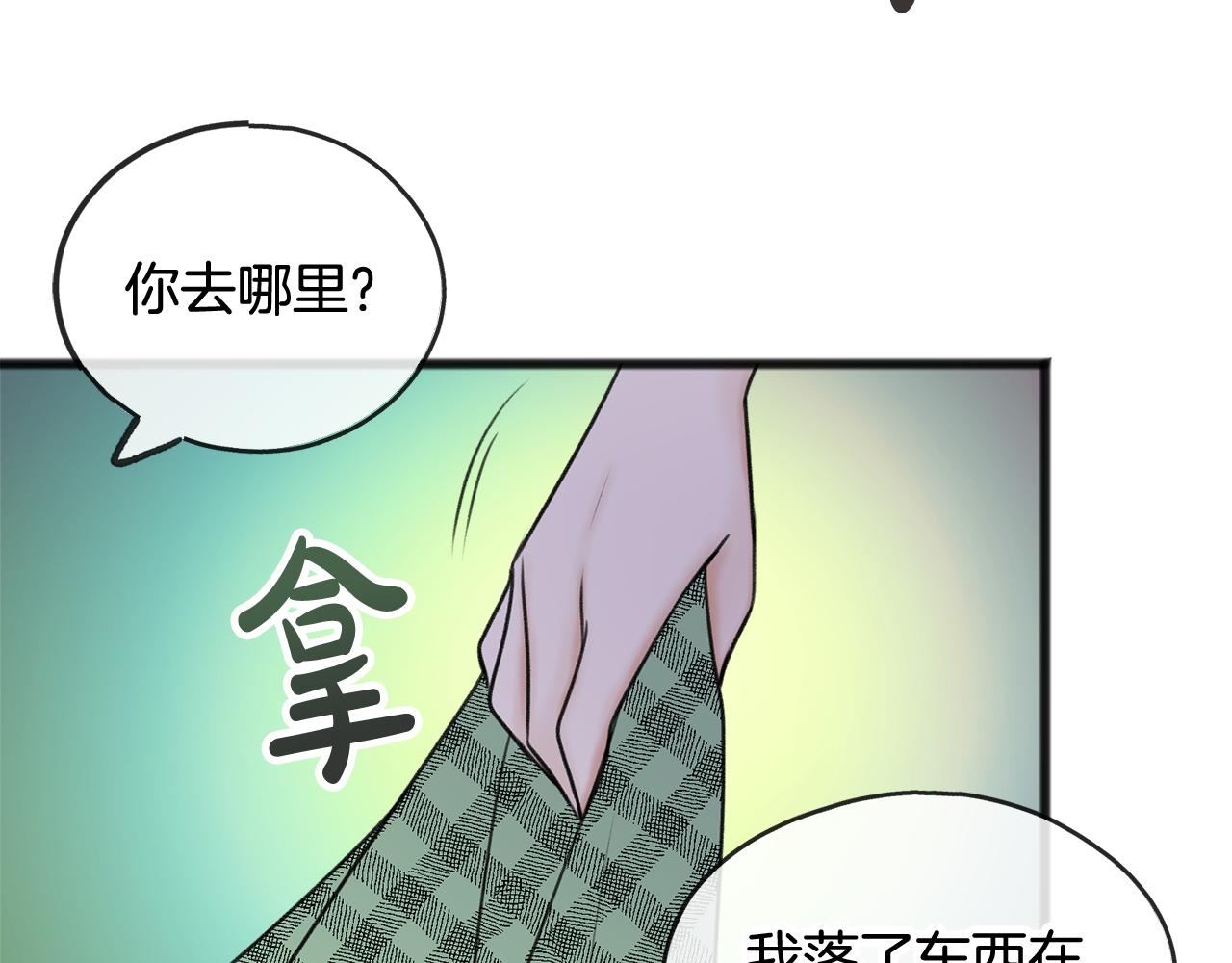 第36话 晚安23