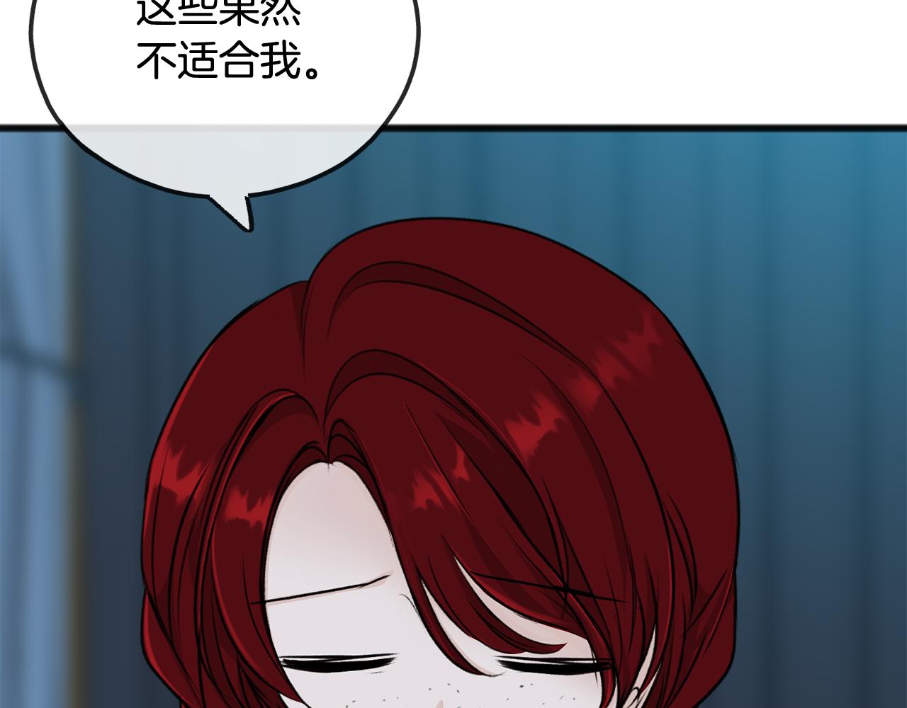 第41话 不属於我37