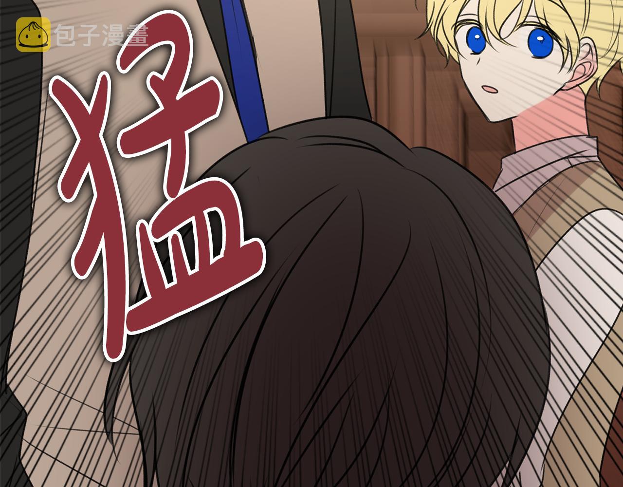 第29话 遇刺5