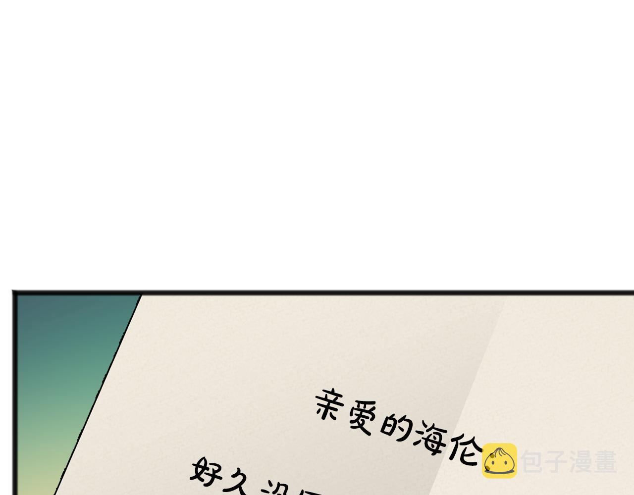 第63话 戴雅娜意外坠河103