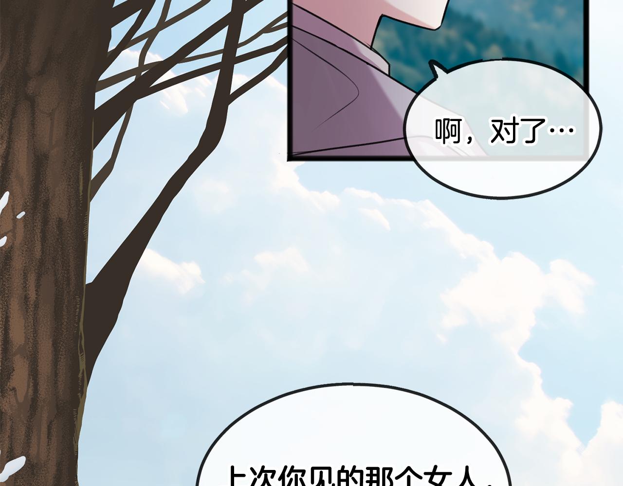 第5话 幽灵出没2