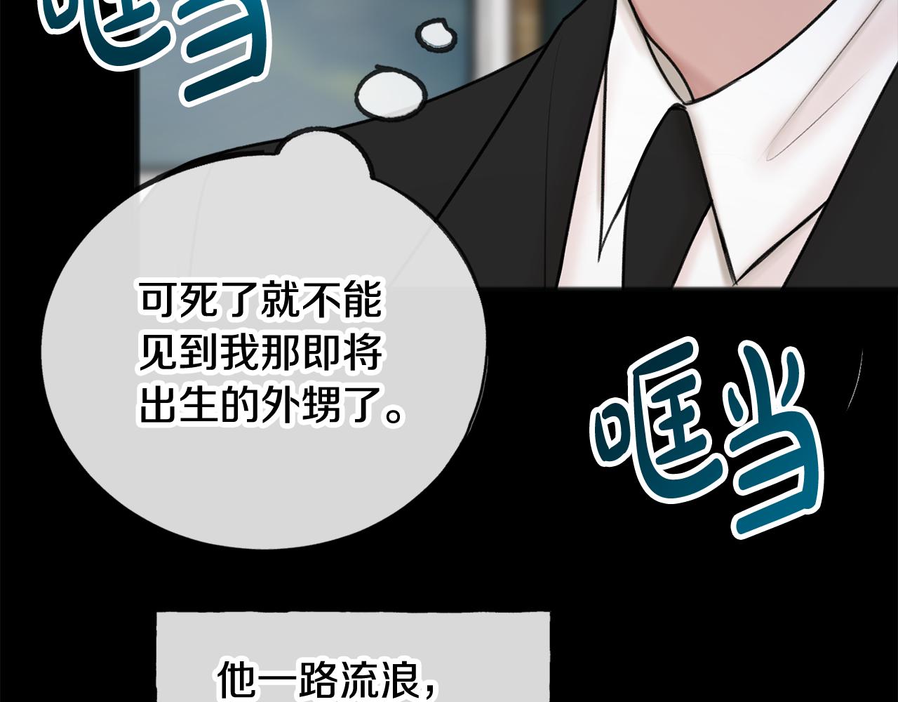 第38话 见姐姐56