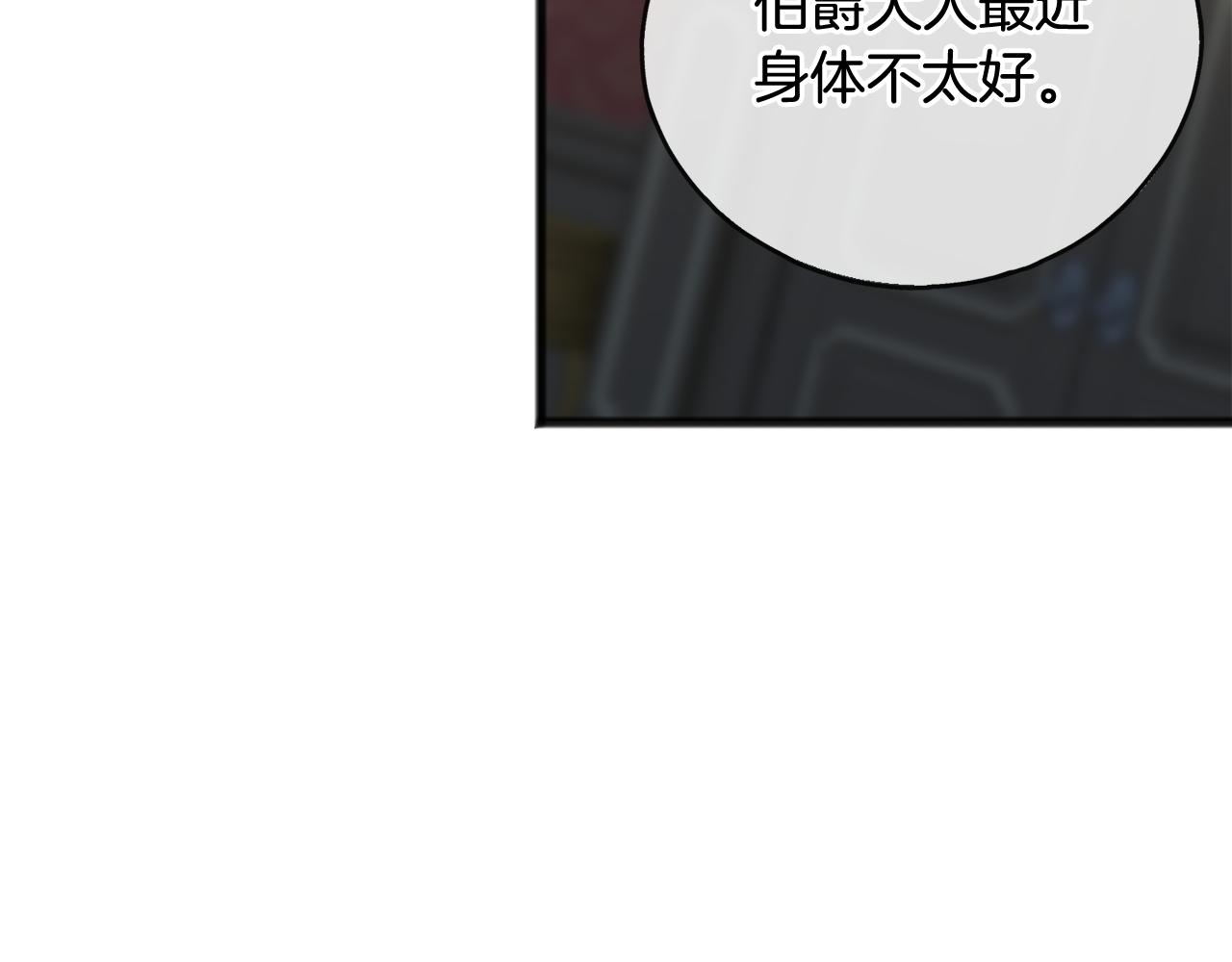 第58话 返回伯爵府145