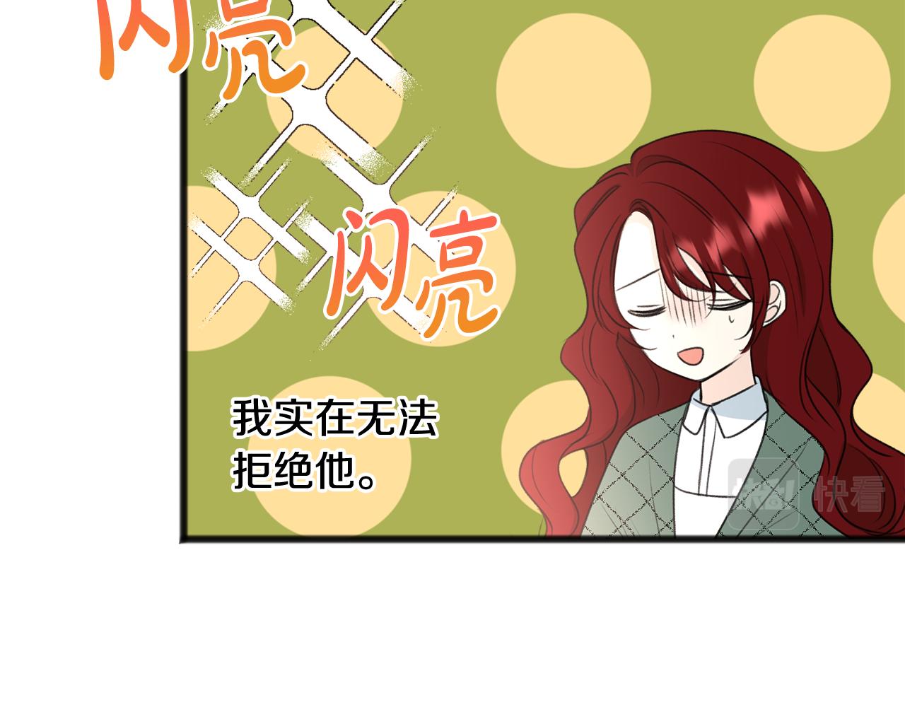 第58话 返回伯爵府63