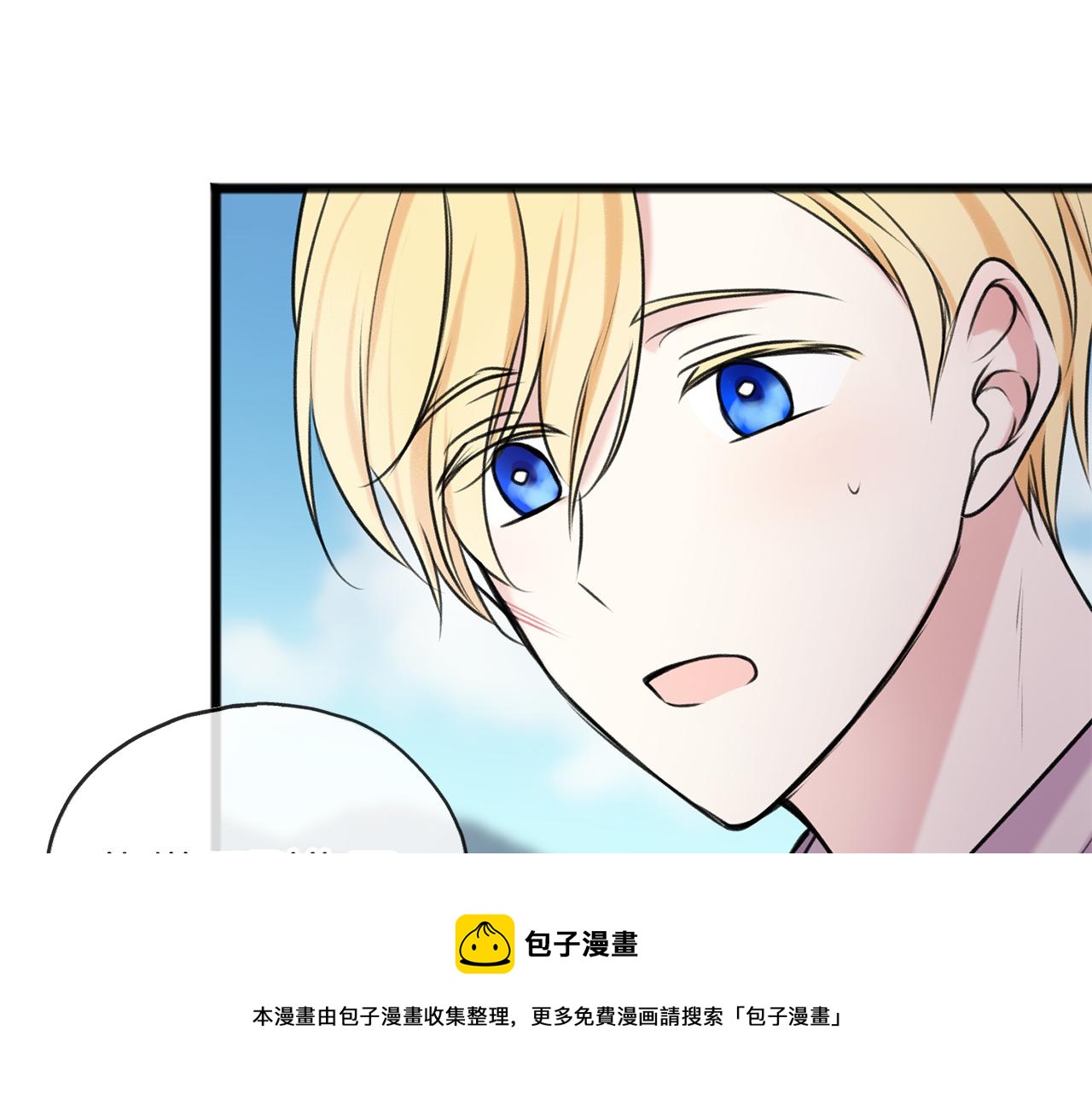 第4话 湖边散步104