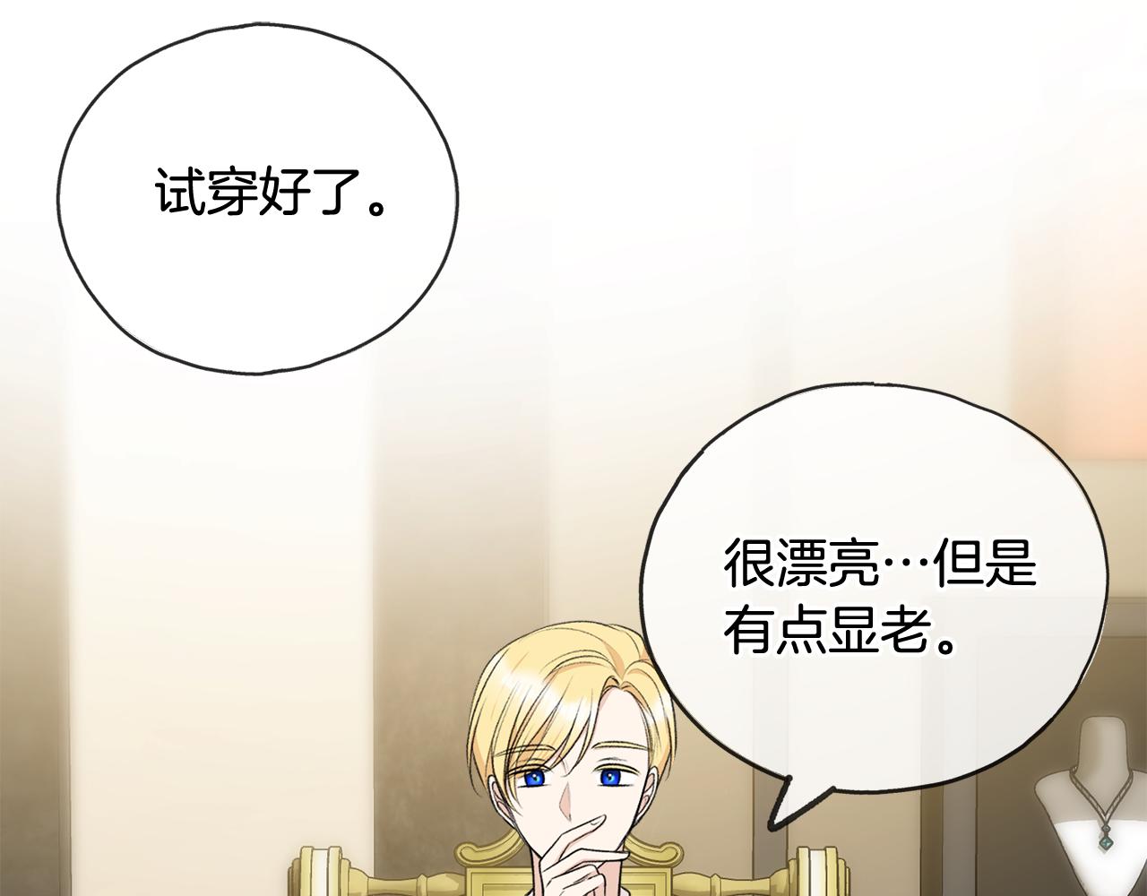 第40话 一场梦12