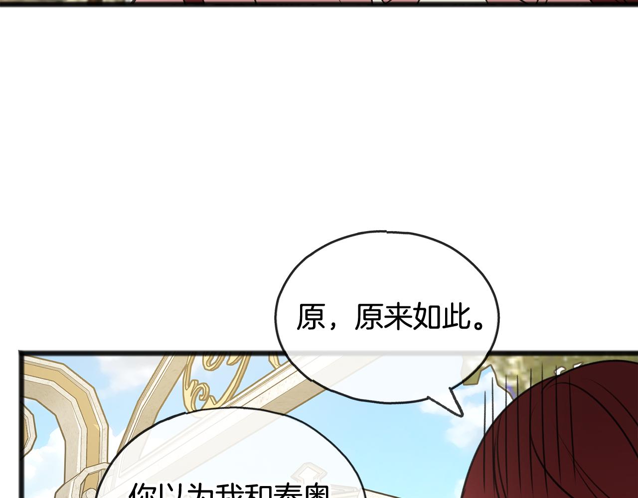 第18话 补上约会55