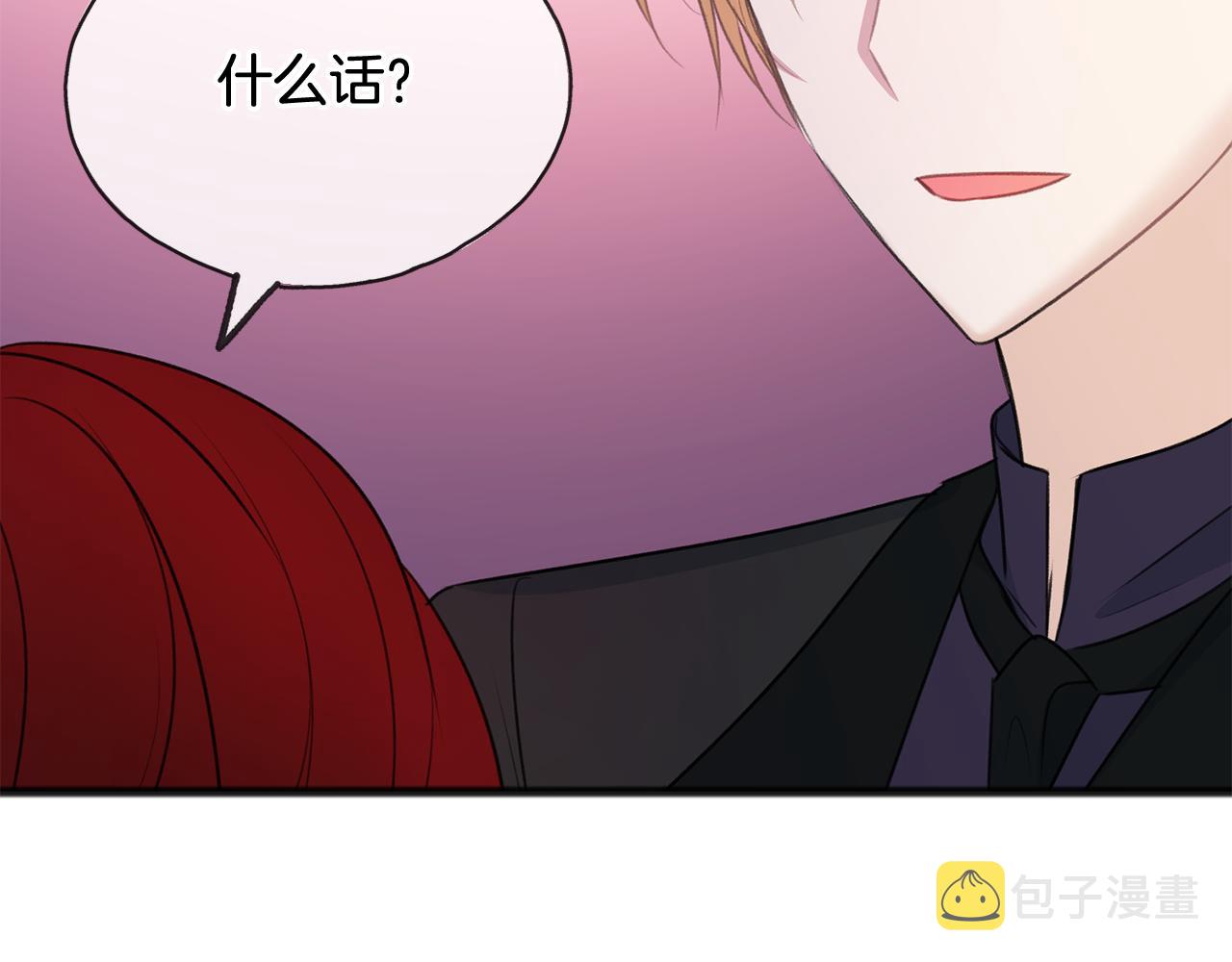 第48话 滑冰26