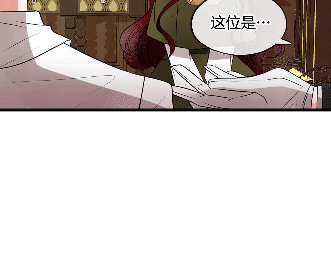 第3话 第一印象62