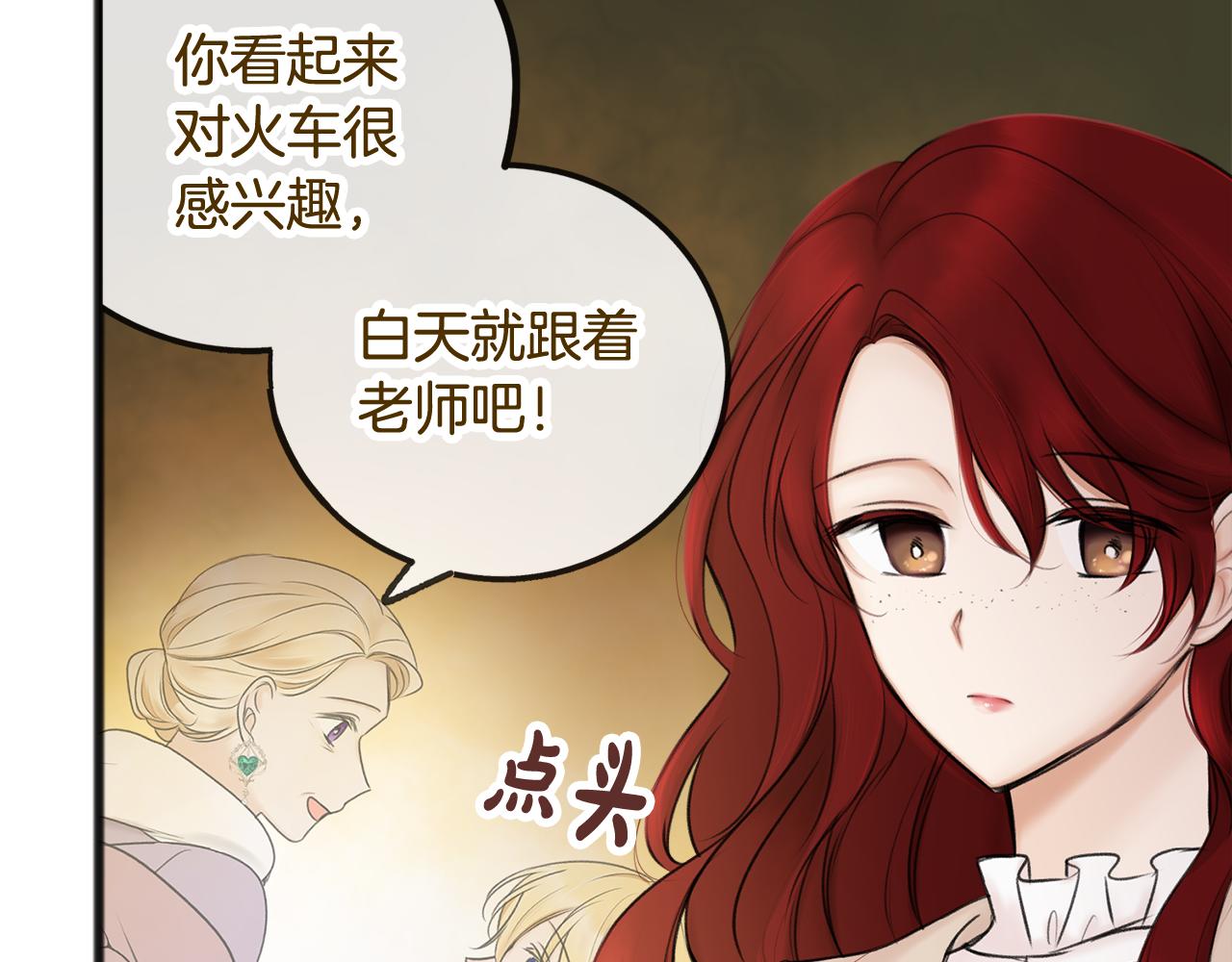 第35话 一个房间6