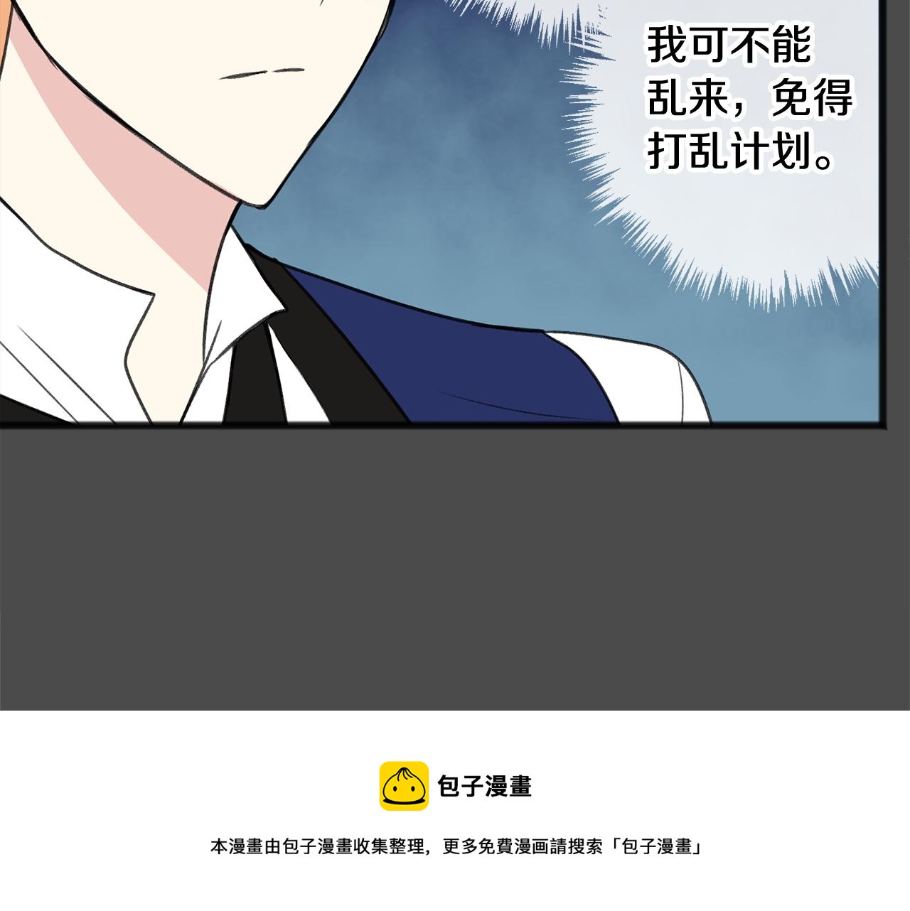 第7话 父亲的威胁72