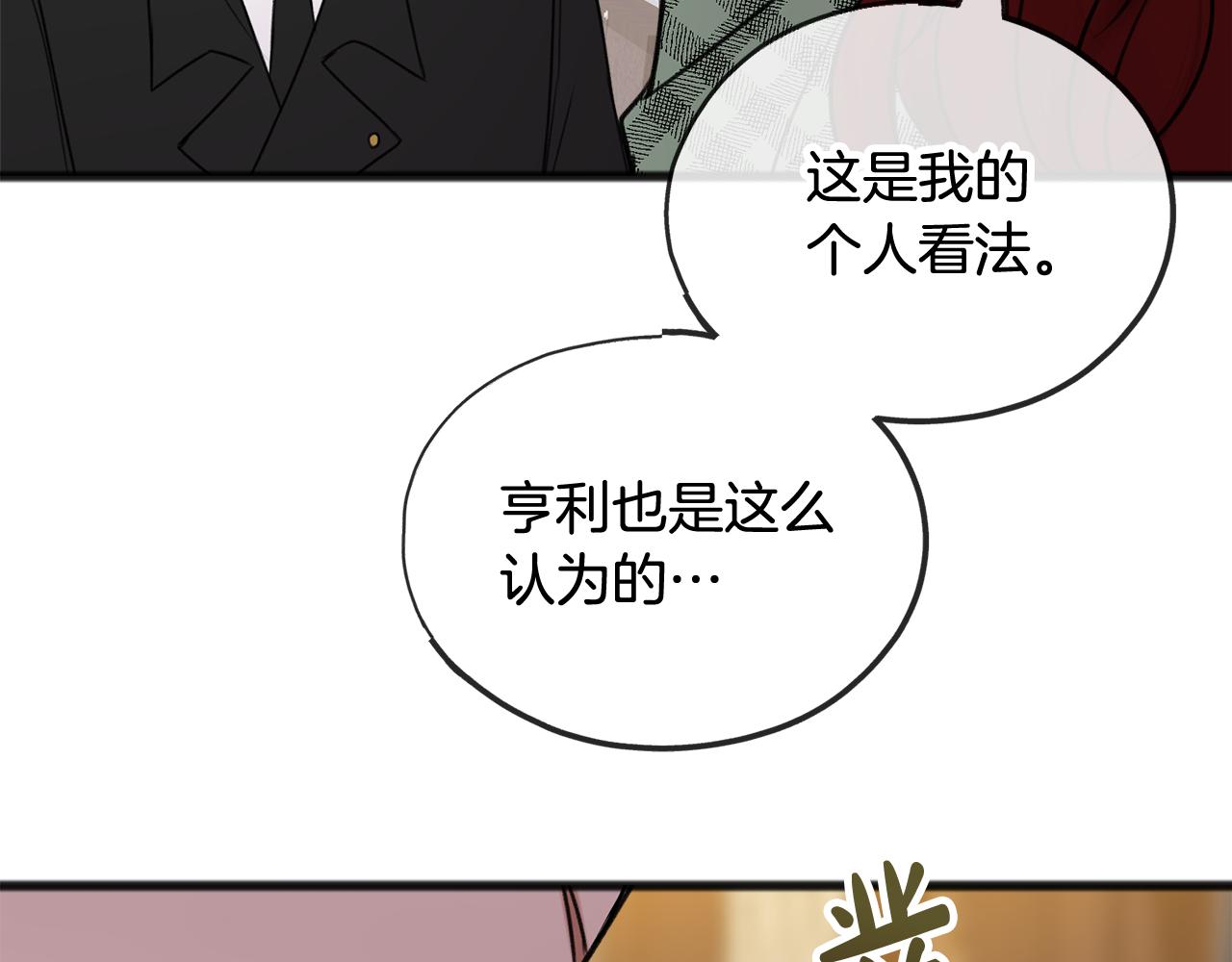 第36话 晚安66