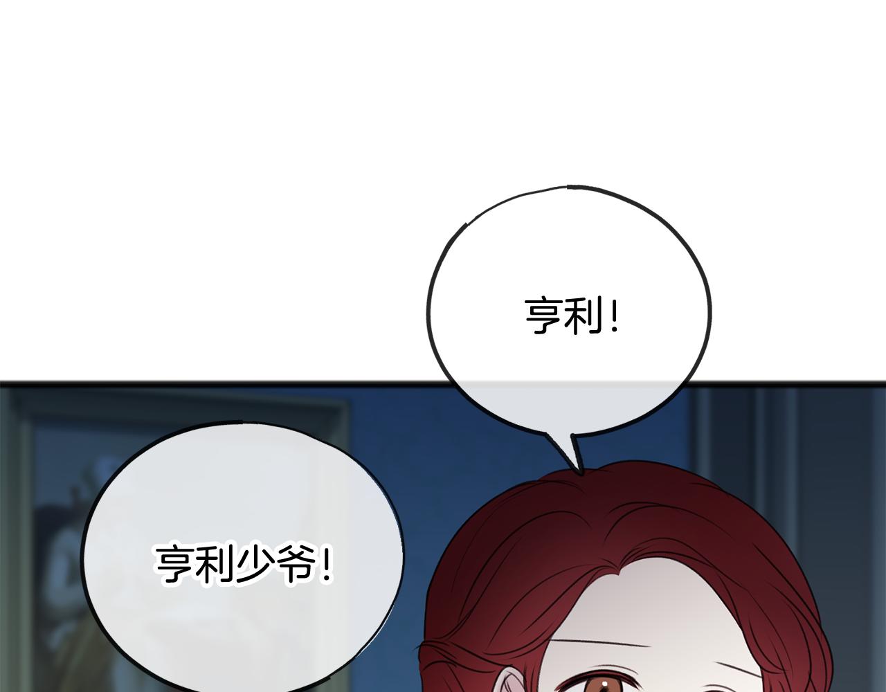 第26话 新馆31