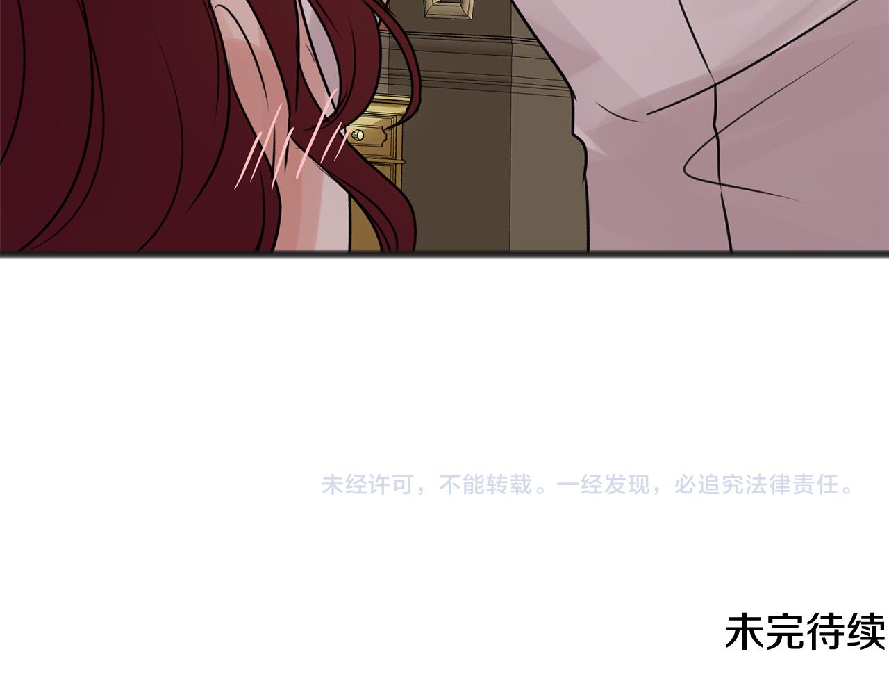 第11话 僞善者133