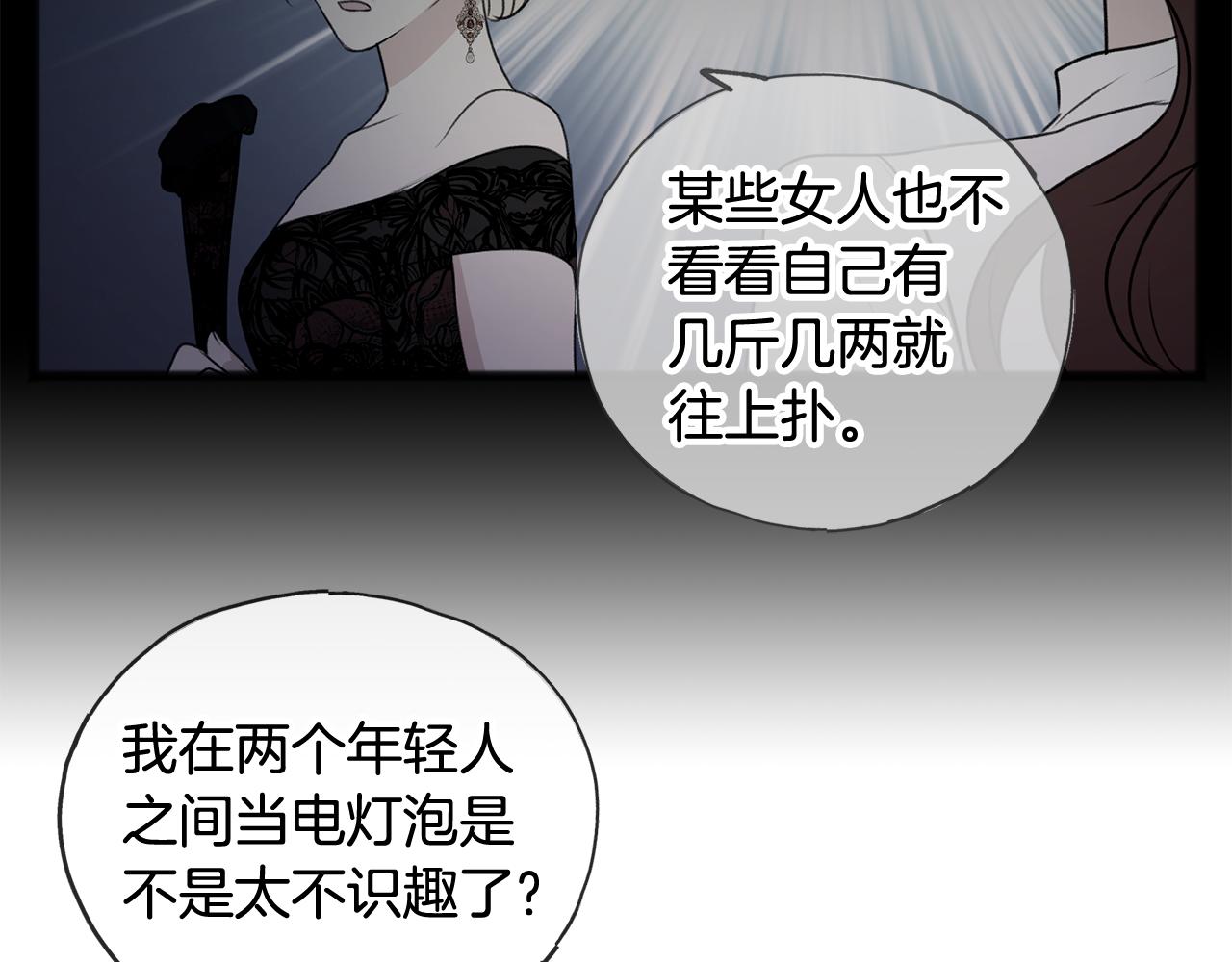 第34话 火车30