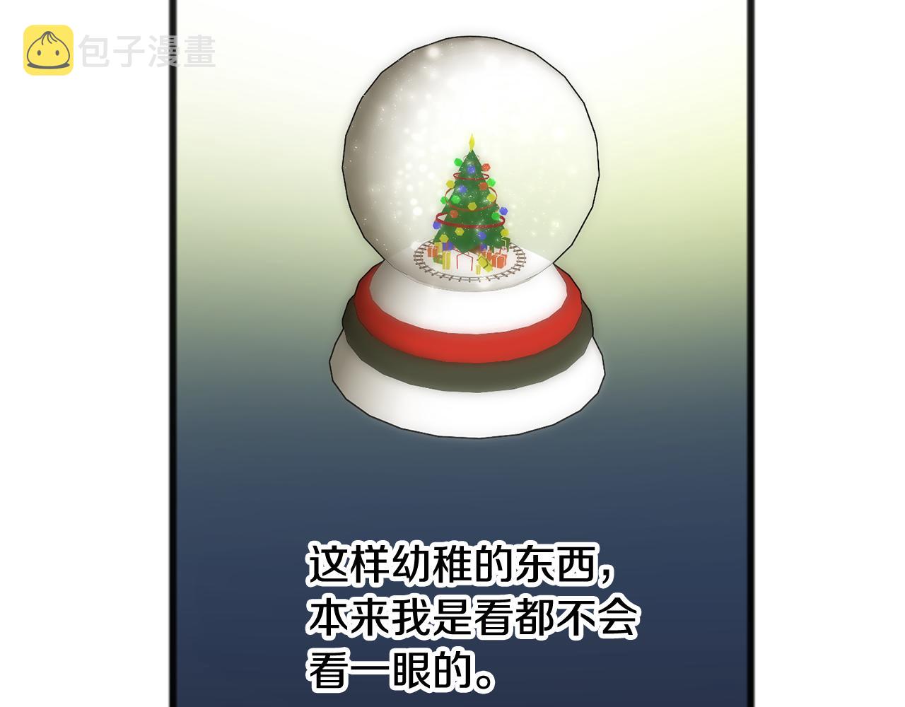 第14话 生日礼物112