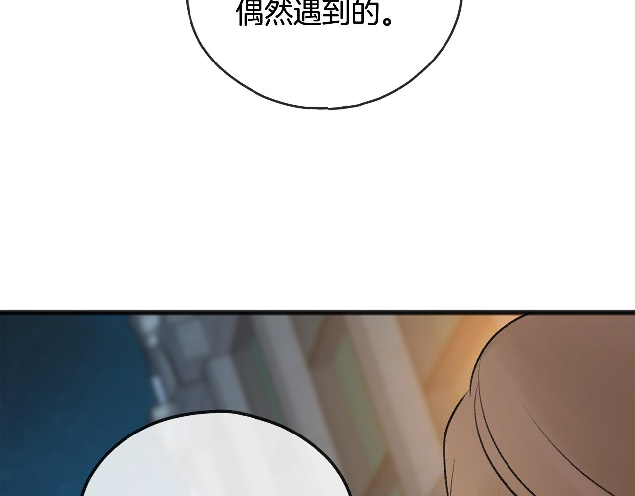 第46话 护理天赋24