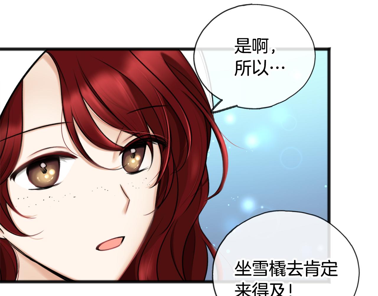 第32话 雪橇48