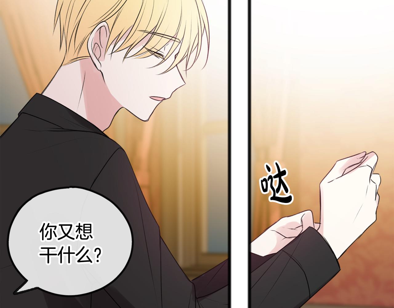 第24话 礼物26