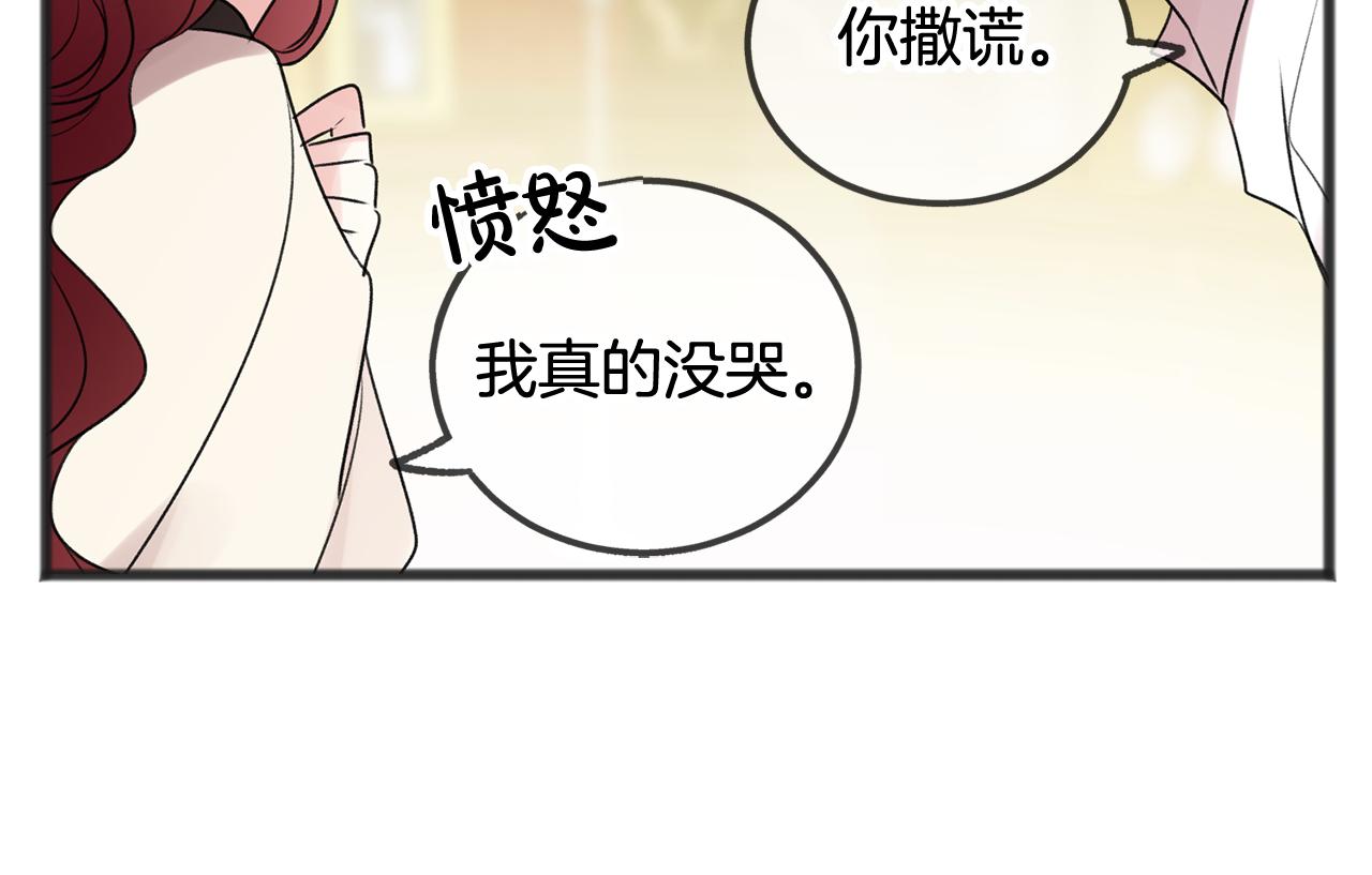 第11话 僞善者127