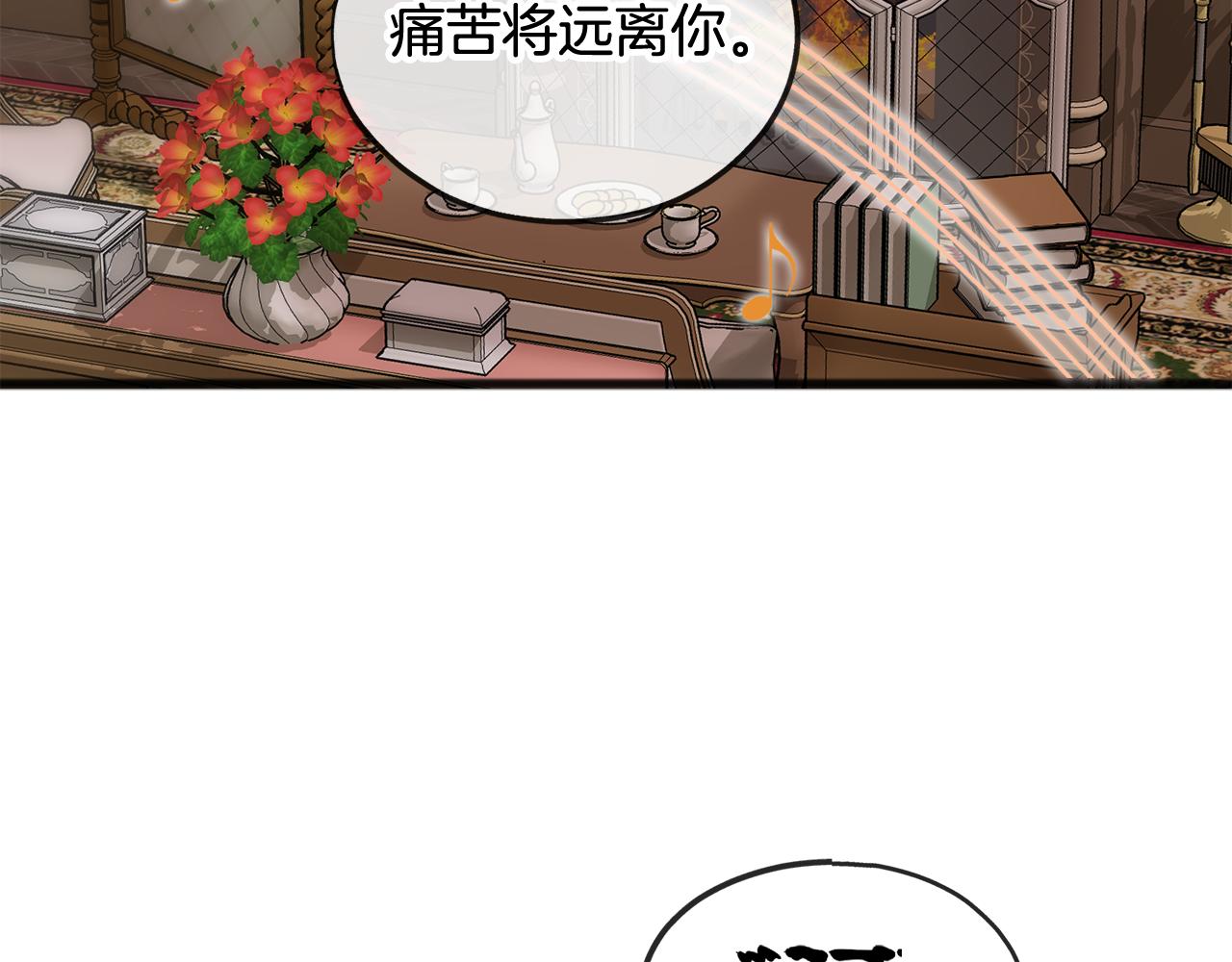 第30话 歌声32