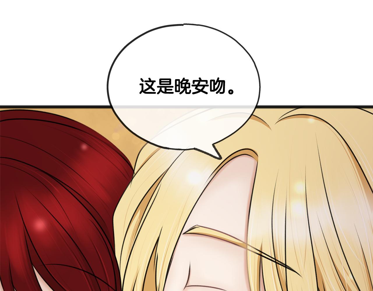 第36话 晚安130