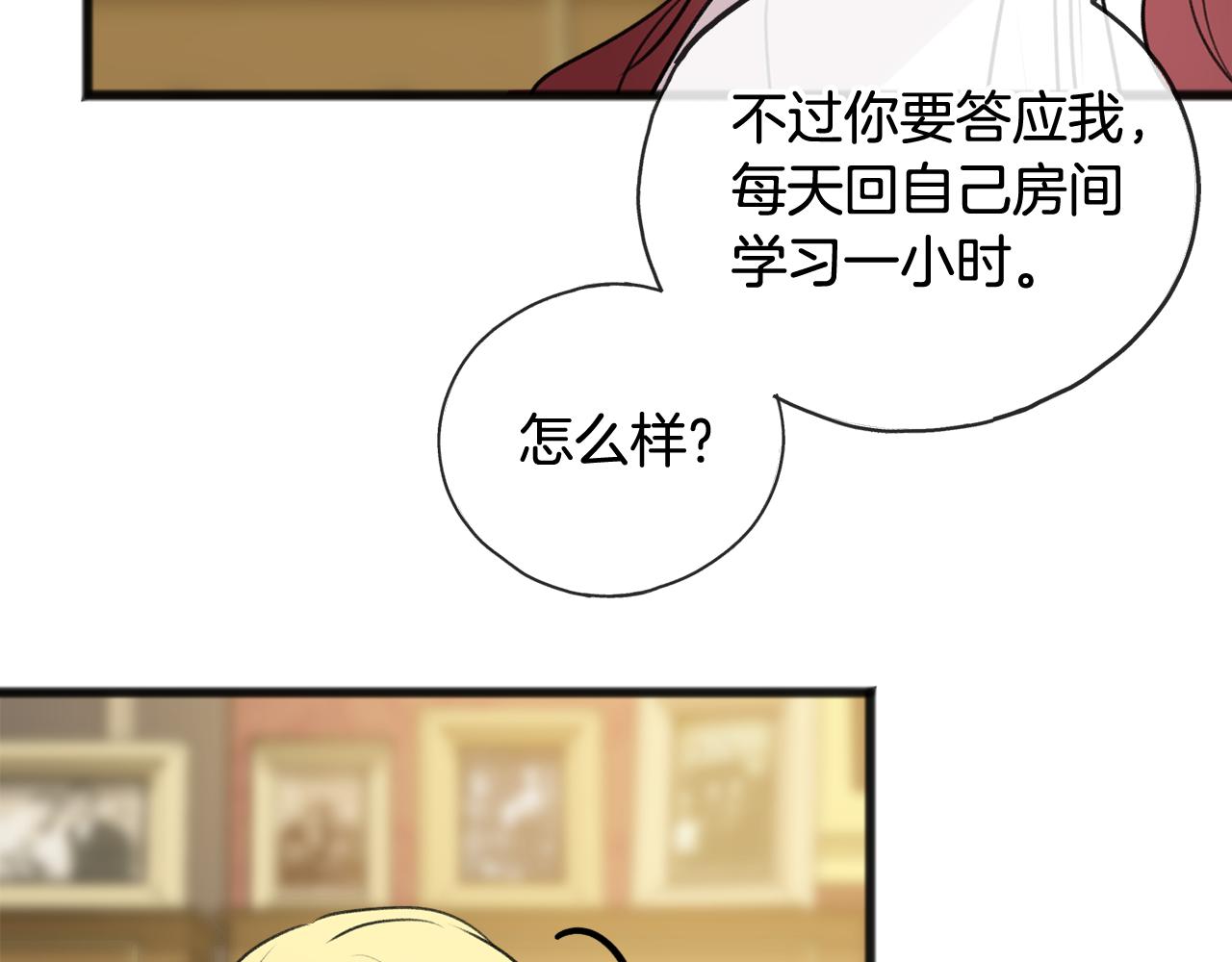 第29话 遇刺118