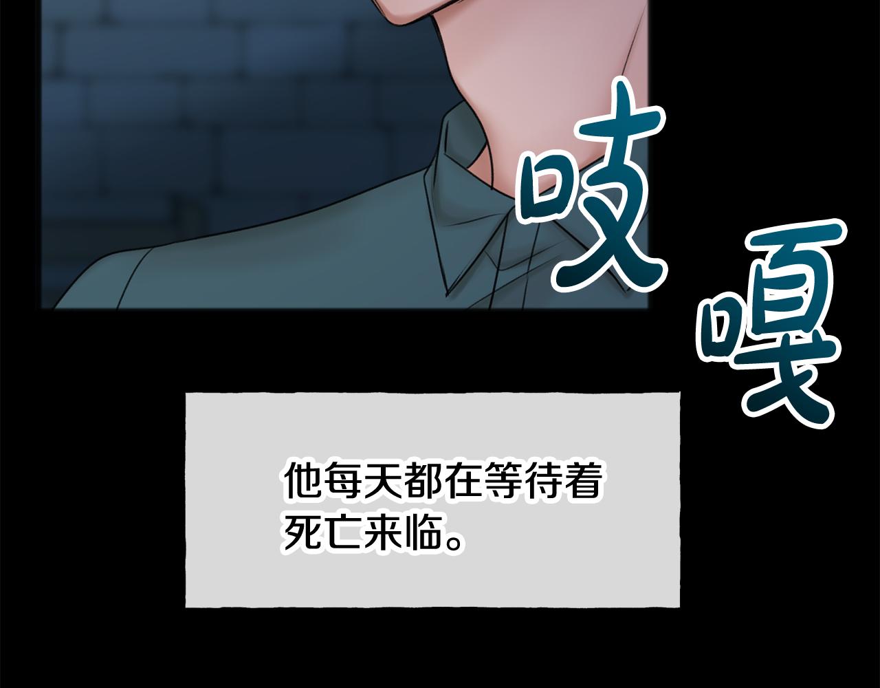 第38话 见姐姐31