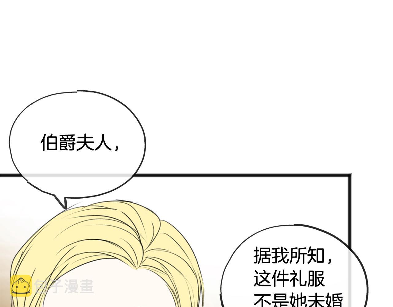 第25话 共舞22