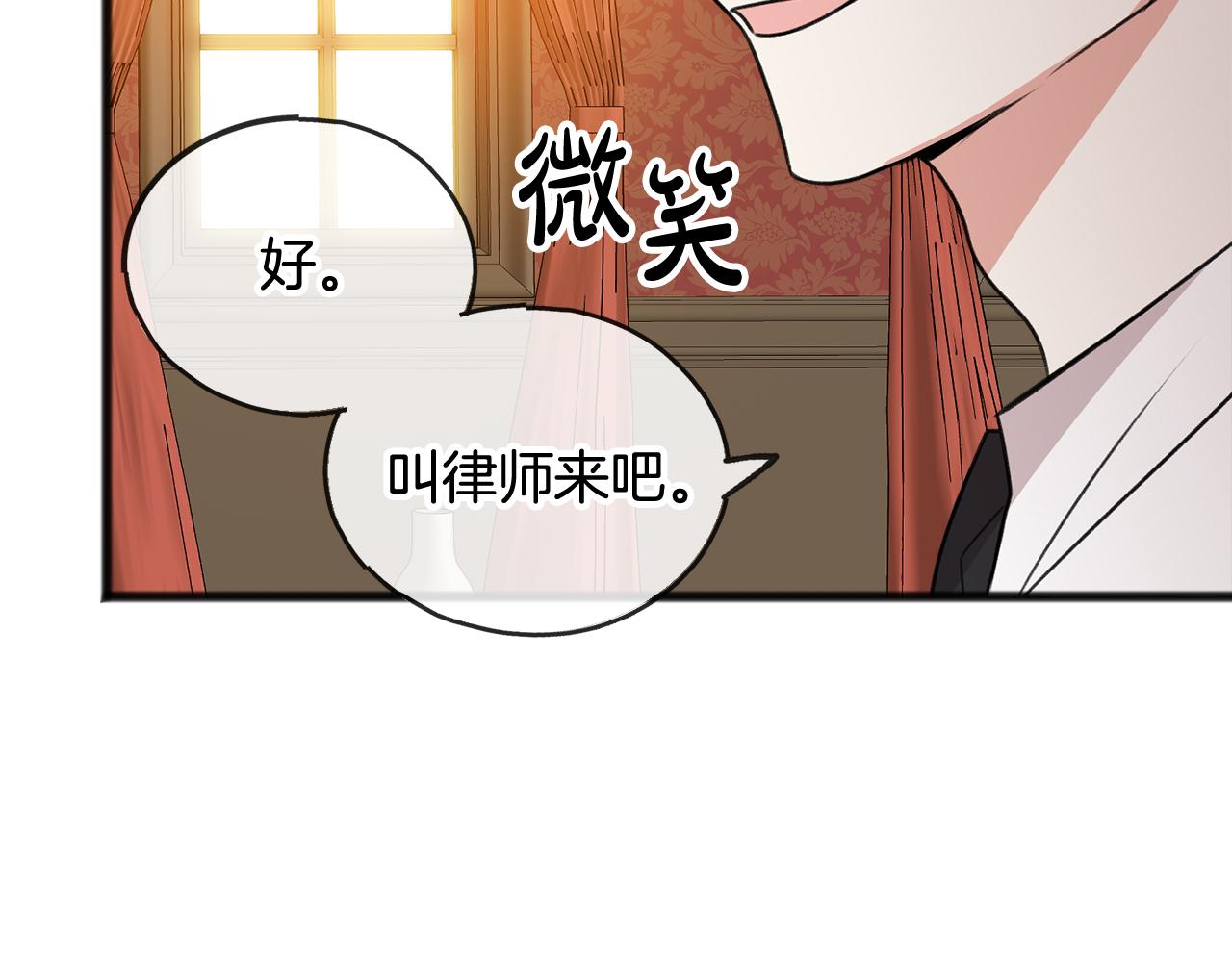 第15话 宴会受辱34