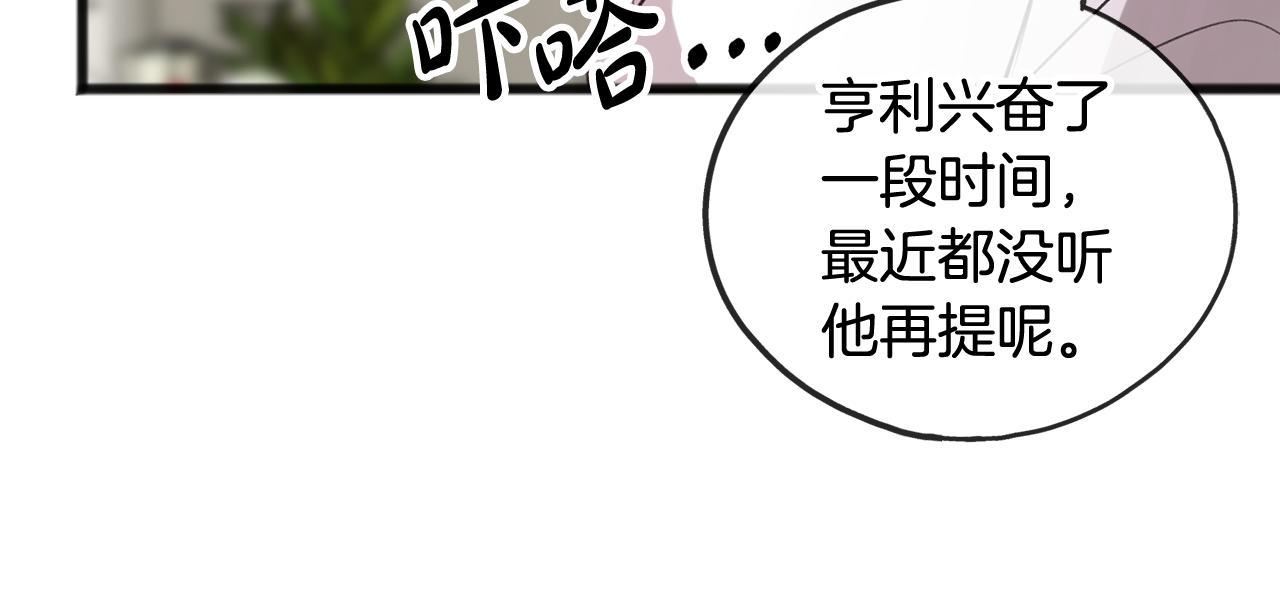 第14话 生日礼物58