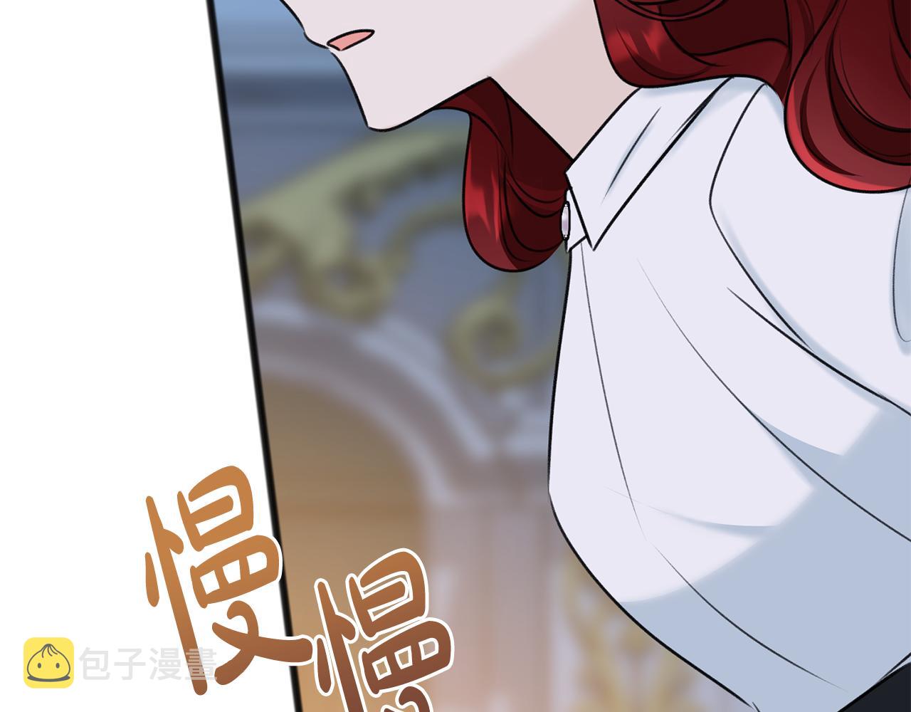第51话 变数26