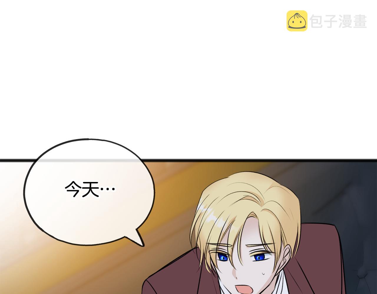 第41话 不属於我23