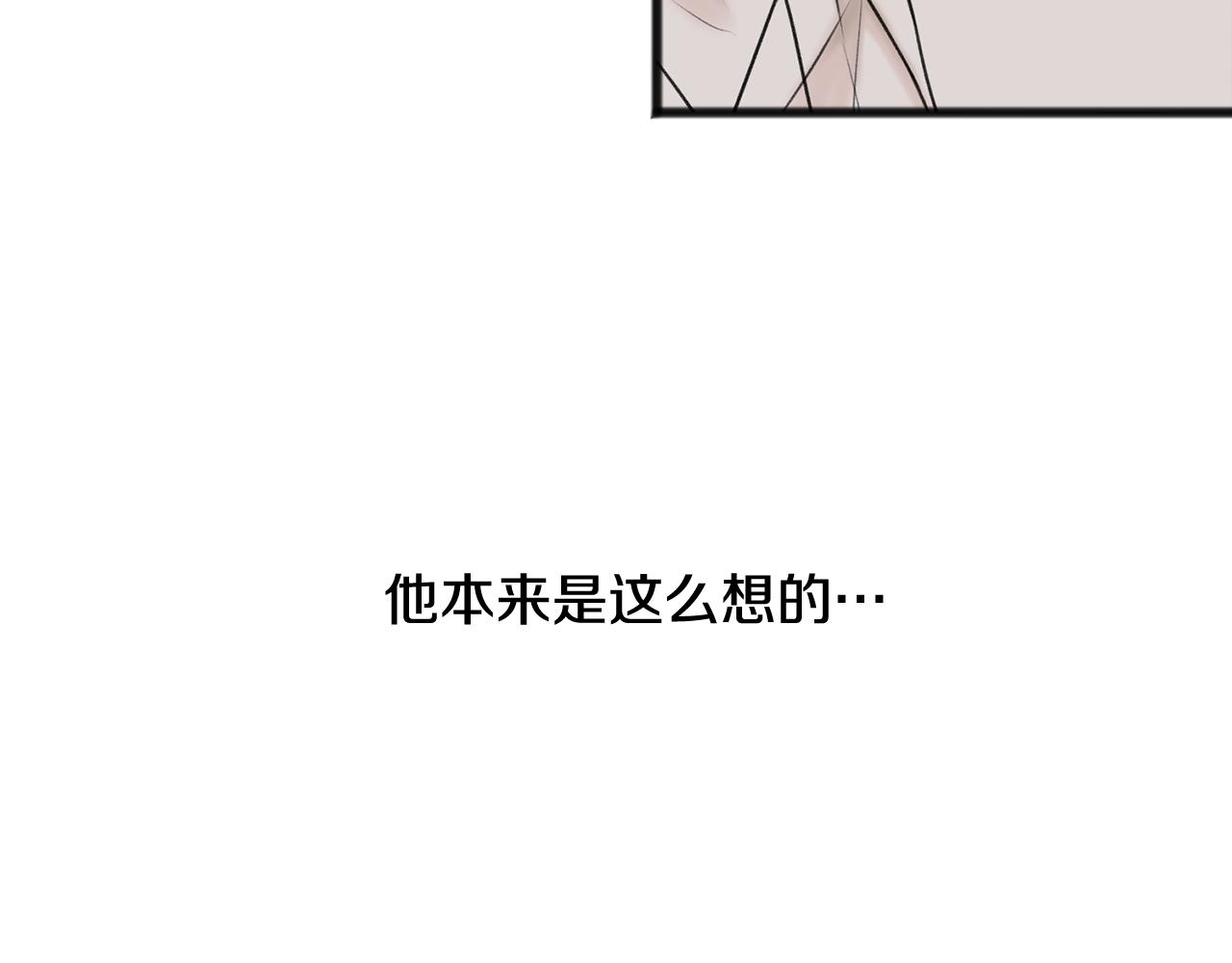 第38话 见姐姐79