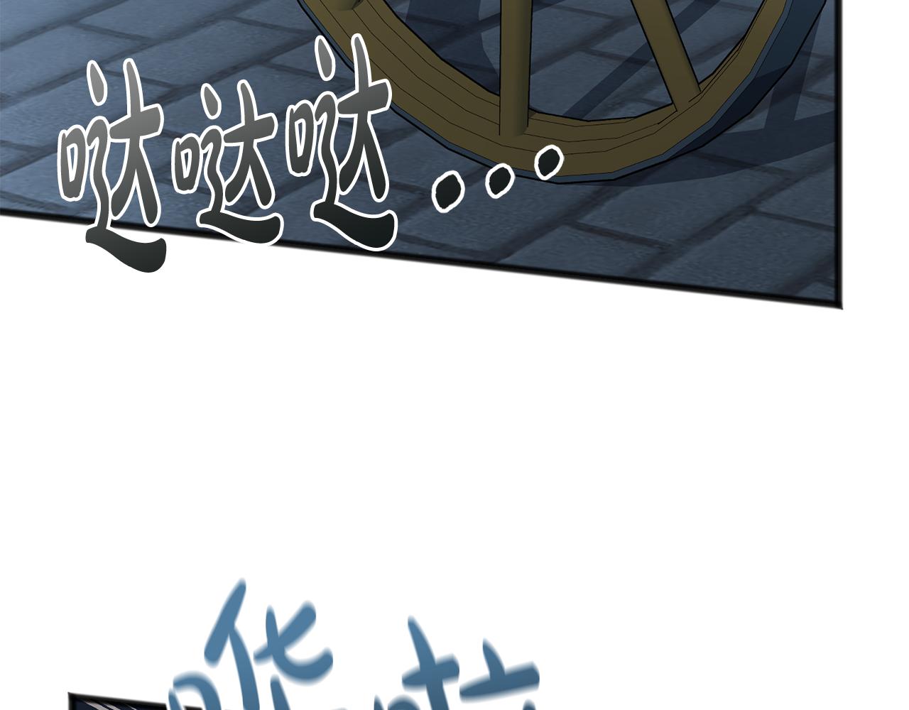 第68话 爱情招致的後果58