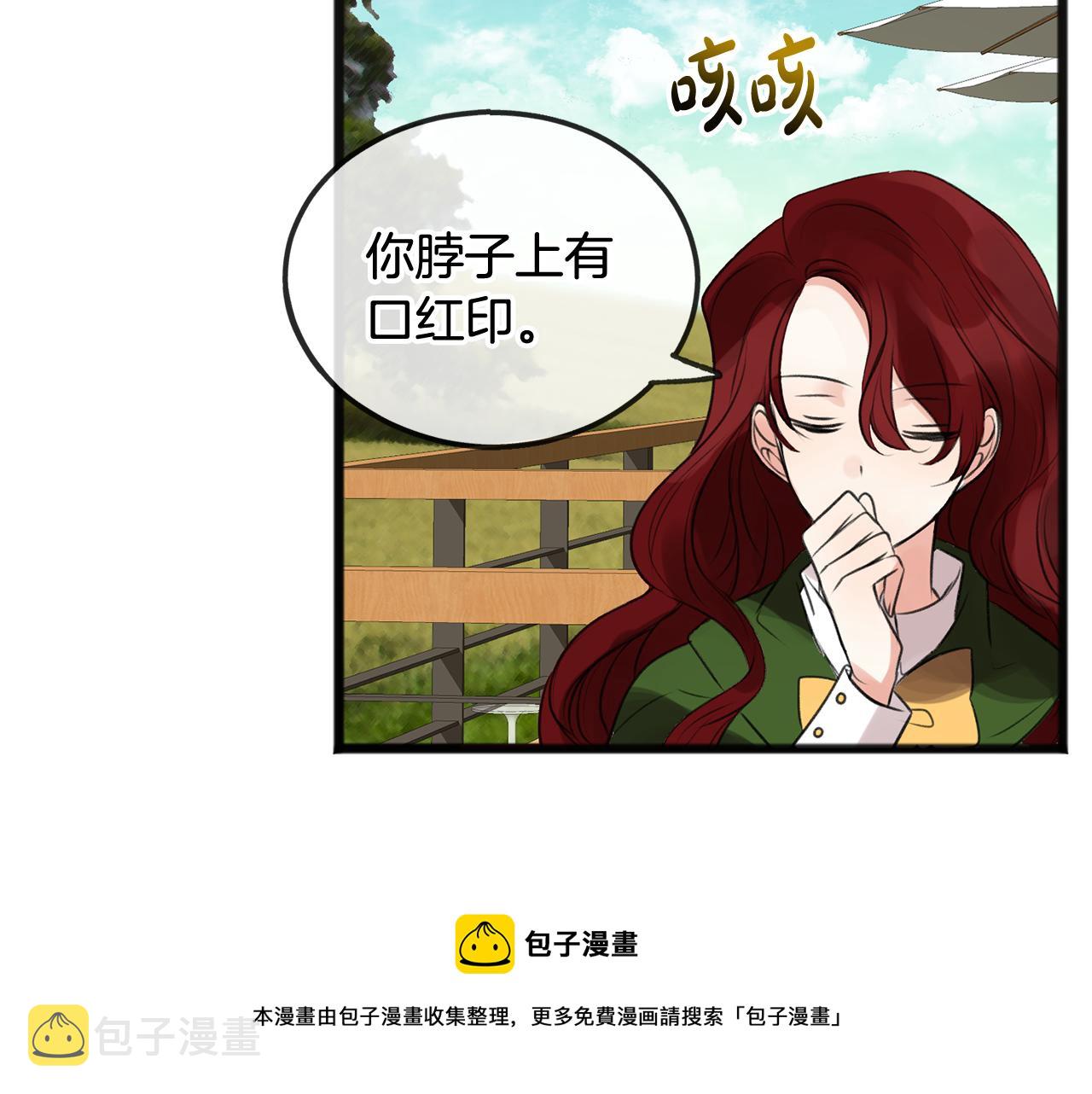 第2话 我的新恋人136