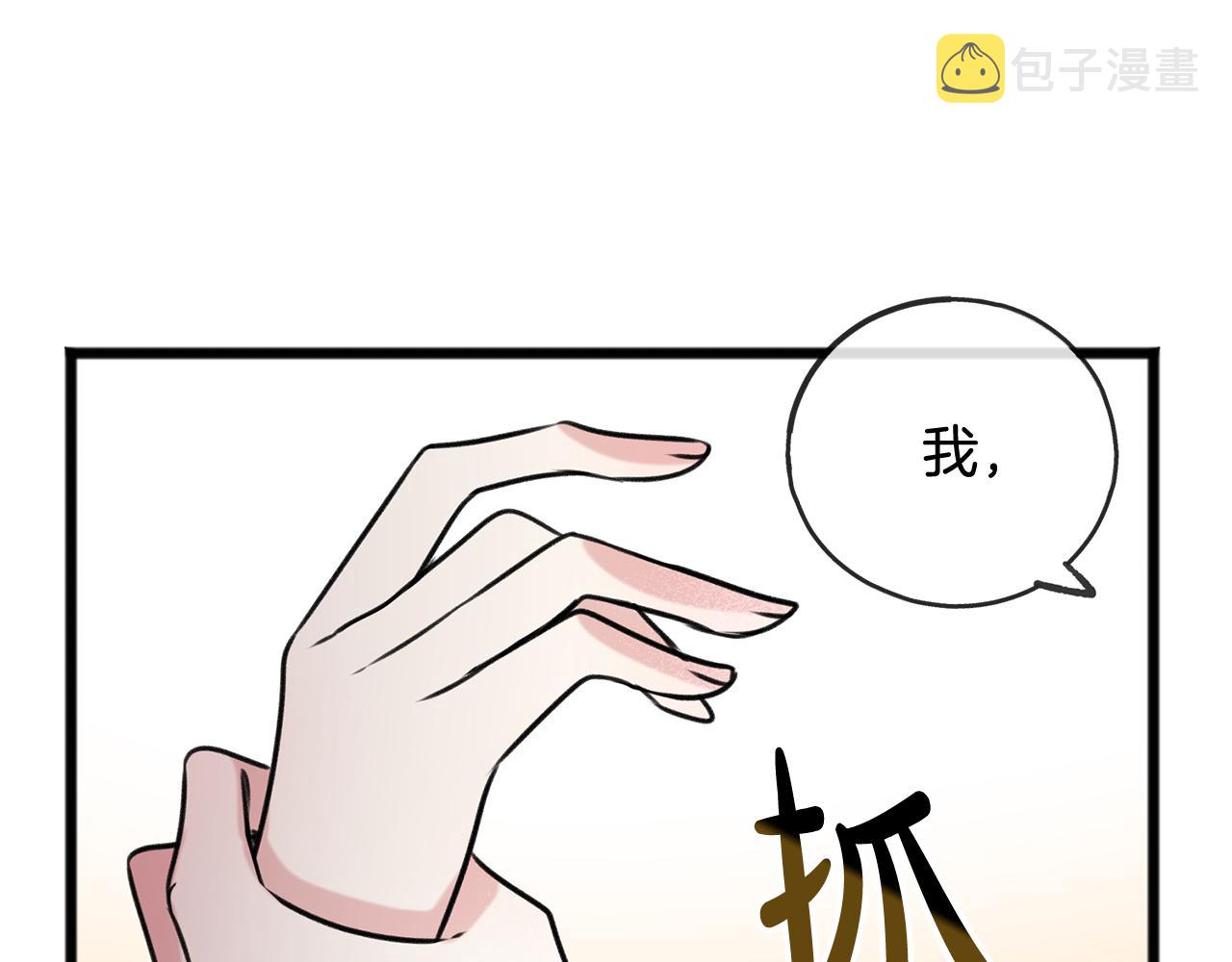 第4话 湖边散步125