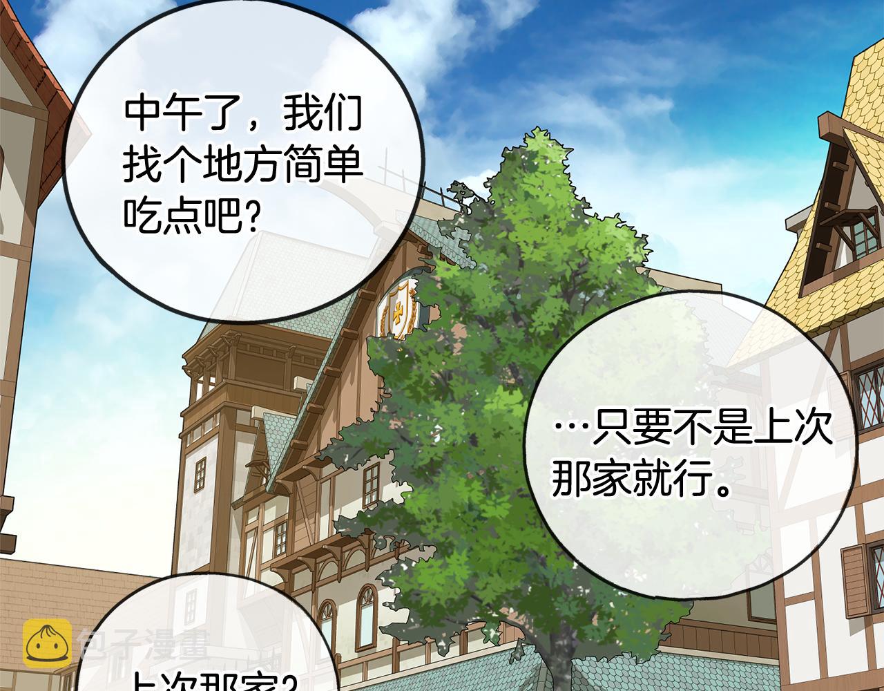 第14话 生日礼物16
