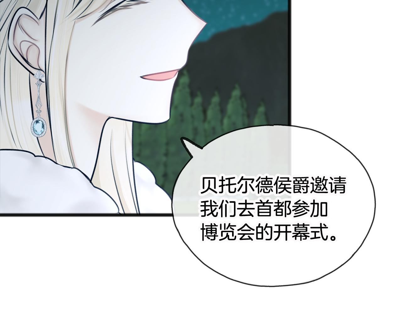 第33话 骑马76