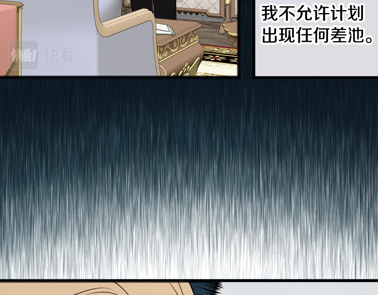 第13话 攻下海伦44